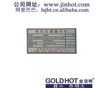 标牌加工行业产品库的构建与管理”，  “content