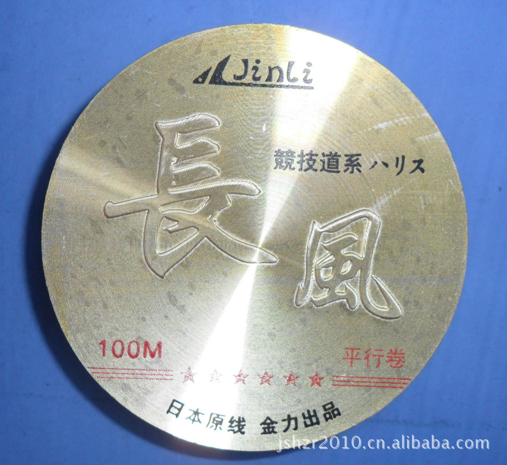 15年老厂专注锌合金标牌定制 高性价比与品质的完美融合